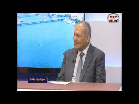 رأي الدكتور اللواء بهاء حلمي مساعد وزير الداخلية الأسبق في بناء شخصية الإنسان المصري وإعادة بناء الشخصيه المصرية