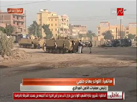 التعليق على احداث كرداسة - بالجيزة
